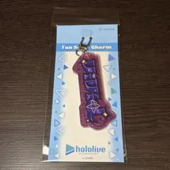 ファンネームチャーム　博衣こより ファンネームチャーム 博衣こより ホロライブプロダクション