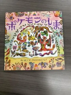 モフのすけ☆様 リクエスト 2点 まとめ商品