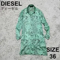 ディーゼル　DIESEL シャツワンピース　シルク　グリーン　緑　総柄 36希少のサムネイル