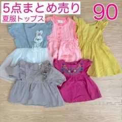 ❤️TEDDY BEAR❤️様 リクエスト 3点 まとめ商品