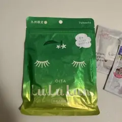 おまけつき☆luluLun 九州限定 フェイスマスク カボスの香り