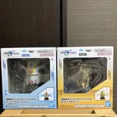 機動戦士ガンダムSEEDFREEDOM スピーカー2体