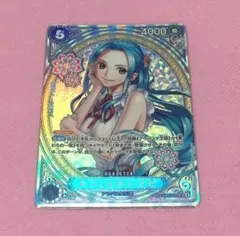 SP ネフェルタリ・ビビ EB03-024 1枚 ワンピースカード