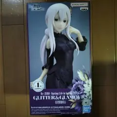 リゼロ GLITTER&GLAMOURS -ECHIDNA- エキドナ