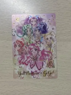 Yes! プリキュア5 GoGo! カード ウエハース