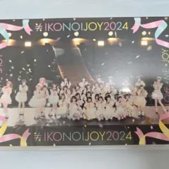 2026年最新】イコノイジョイ2022 blu-rayの人気アイテム - メルカリ