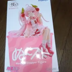 初音ミク 桜ミク Noodle Stopper Figure