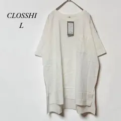 《クロッシー》CLOSSHI 未使用Tシャツ カットソーLホワイト　無地シンプル