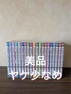 2026年最新】妖怪学校の先生はじめました 全巻の人気アイテム - メルカリ