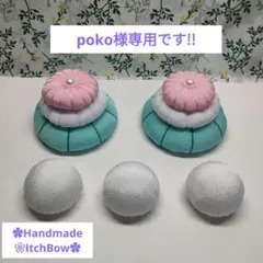 専用です!!　ちりめん細工　ハンドメイド