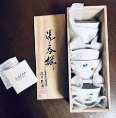 赤膚焼 昭山 奈良絵 湯呑み 汲出茶碗 5客セット 赤膚山 茶碗揃 - メルカリ