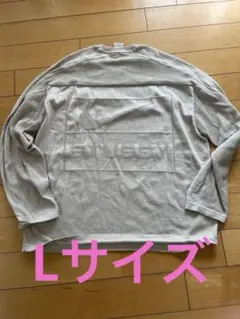 期間限定！Stussy x Nike ロングスリーブ ニットジャージー 　L