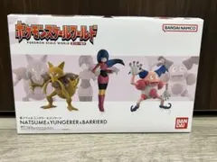ポケモンスケールワールド ナツメ ユンゲラー バリヤード - メルカリ