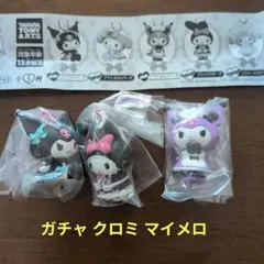未開封 ガチャ スイート ロリータクロミマイメロ 3体セット