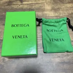 ボッテガ BOTTEGA VENETA トライアングルキーリング