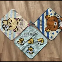 リラックマ ループ付きタオル 3枚セット