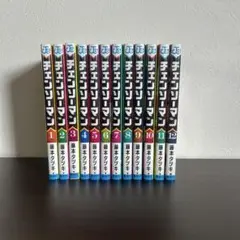 チェンソーマン 12巻セット