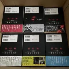 彼岸島全33巻＋彼岸島 最後の47日間全16巻＋彼岸島 48日後39 - Mercari