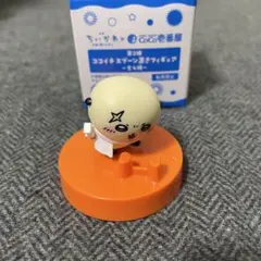 CoCo壱番屋 ちいかわ　ココイチスプーン置きフィギュア ラッコ