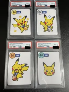 ポケモンタルカ ピカチュウ PSA10 4枚セット