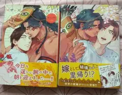 マザーズ スピリット 1、2 コミック