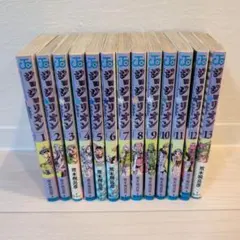ジョジョリオン 1-17巻セット 荒木飛呂彦 漫画 - メルカリ