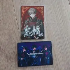 【匿名配送】シクフォニ チップス カード 暇72