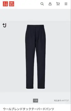 ユニクロ+Jウールブレンドタックテーパードパンツ