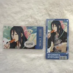 ウィンブレ チケコレ 杉下 2点セット
