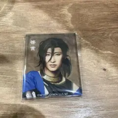 マグネット　笹貫 ミュージカル刀剣乱舞 坂龍飛騰 2.5茶屋