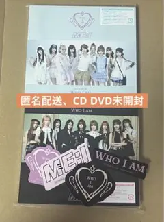 ME:I WHO I AM アルバム CD DVD