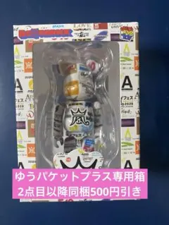 嵐　ベアブリック　二宮和也　松本潤　黄　紫　展示会　BE@RBRIC新品未開封 み*ぃ様 嵐 ARASHIベアブリック 二宮和也 黄色 展覧会BE@RBRICK - メルカリ