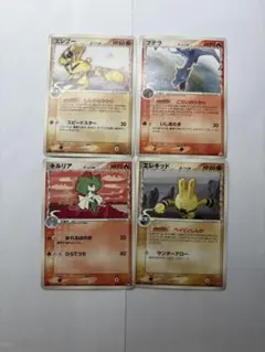 δ 種ポケモン4枚