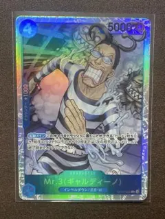 ワンピースカード ギャルディーノ OP16-056 SR パラレル 決戦の刻