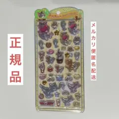 【正規品】トムとジェリー うるちゅる ポップ 立体 シール トムジェリ