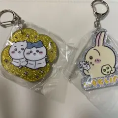 ちいかわ ラメアクリルキーホルダー うさぎ ちいかわ ハチワレ