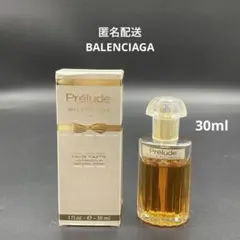 バレンシアガ Prelude プレリュード オードトワレ 30ml 浮遊物ありのサムネイル