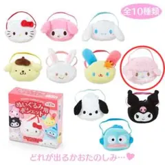 【完売品】 サンリオ　ぬいぐるみ用ポシェット　マイスウィートピアノ