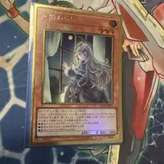 遊戯王　屋敷わらし　絵違い　ゴールド
