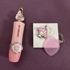 マイメロディ　リップケース　ダブルチャームグミ