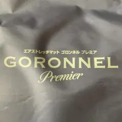 2026年最新】ゴロンネルの人気アイテム - メルカリ