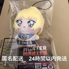 HUNTER×HUNTER ちょぴぬいぷち　【クラピカ】