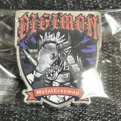 GLAY ピックバッジセット Amazon.co.jp: GLAY ピックバッジセット : おもちゃ