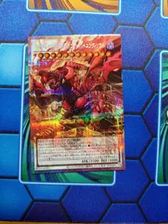 スカーレッドノヴァドラゴン バーニングソウル オーバー プリシク