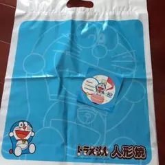 ドラえもんグッズ