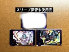 ポケモンフレンダ4弾　レシラム　ゼクロム　キュレム　スーパートレジャー　ST