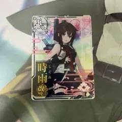 2026年最新】艦これアーケード 時雨改三の人気アイテム - メルカリ