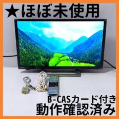 2026年最新】24V34 regzaの人気アイテム - メルカリ
