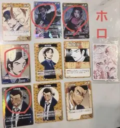 名探偵コナンカードゲームホロカード4枚入り長野県警セット新たなる謎TCG隻眼高明
