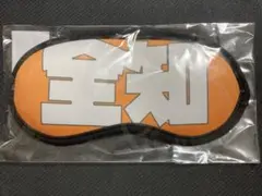 ブルアカ 全知 アイマスク ヒマリ